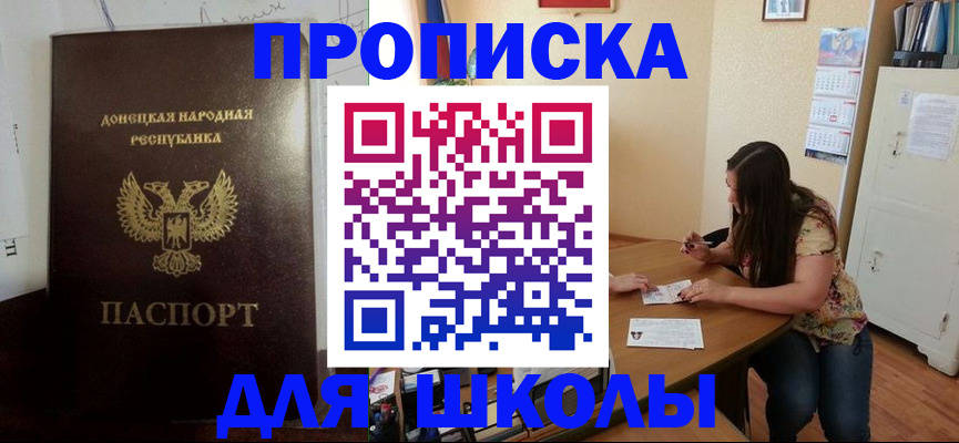 регистрация в Окуловке